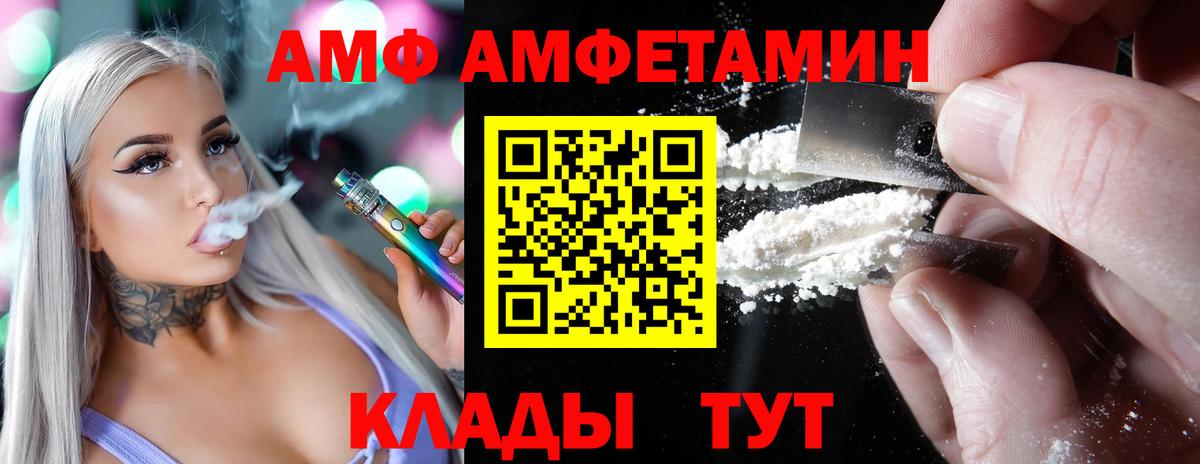АМФ Premium Сегежа