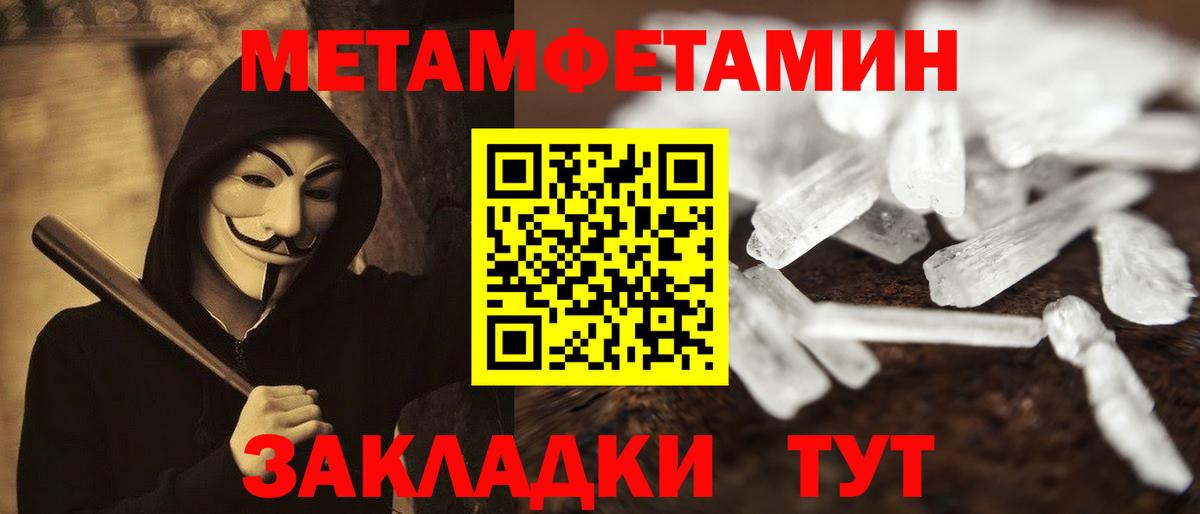 АМФ Розовый  Вход с VPN  Сегежа 