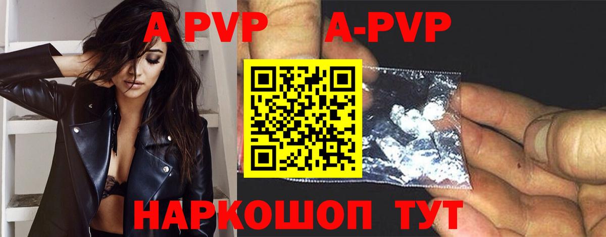 A PVP мука Сегежа