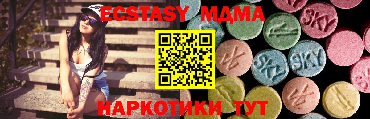 Экстази 300 mg  Вход с VPN  это какой сайт  Ecstasy круглые  Сегежа 