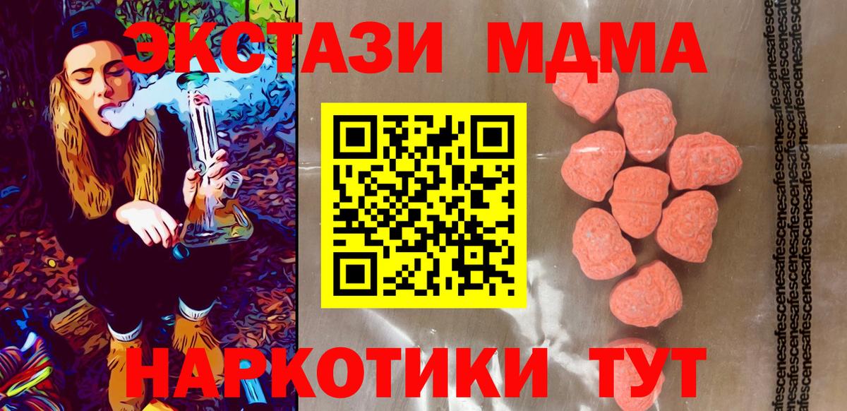 Ecstasy ешки Сегежа