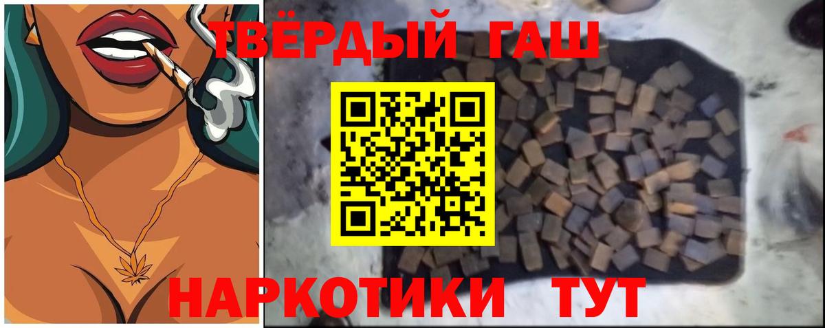 ГАШ ice o lator  Вход с VPN  Сегежа 