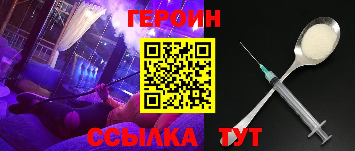 Мефедрон Сегежа