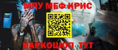 стафф Партизанск