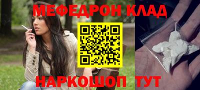 стафф Партизанск