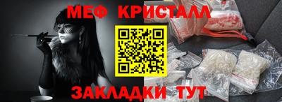 mdpv Пенза