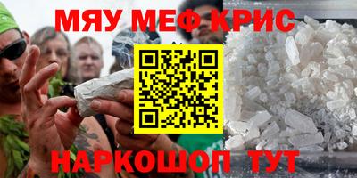 стафф Партизанск