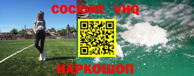 mdpv Пенза