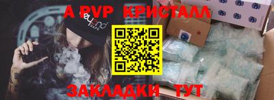 mdpv Пенза