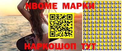 амф Пушкино