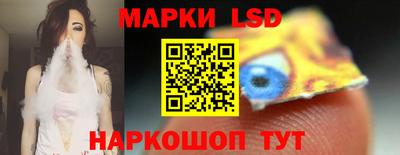 стафф Партизанск