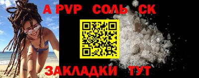 mdpv Пенза