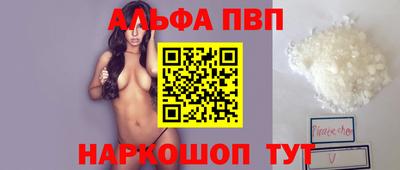 mdpv Пенза
