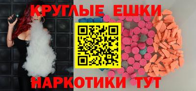 mdpv Пенза