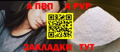 mdpv Пенза