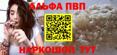 mdpv Пенза