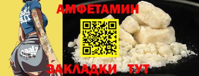 стафф Партизанск