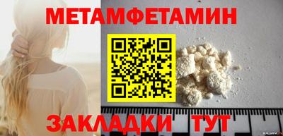 стафф Партизанск