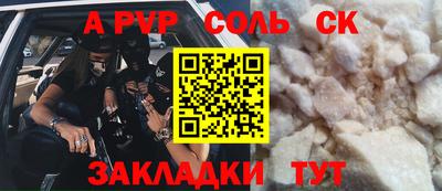 стафф Партизанск