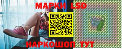 стафф Партизанск