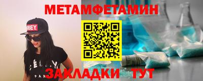 стафф Партизанск