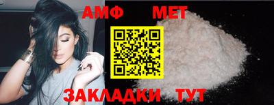 стафф Партизанск