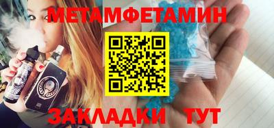 mdpv Пенза