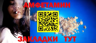 стафф Партизанск