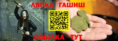 стафф Партизанск