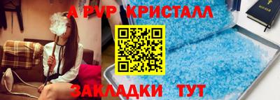 mdpv Пенза
