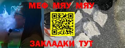 стафф Партизанск