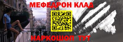 стафф Партизанск
