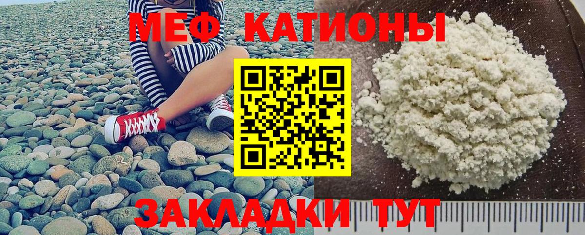 Героин  ГАШИШ  Гашиш  МЕТ  Сегежа  Мефедрон кристаллы  МАРИХУАНА  Вход с VPN 