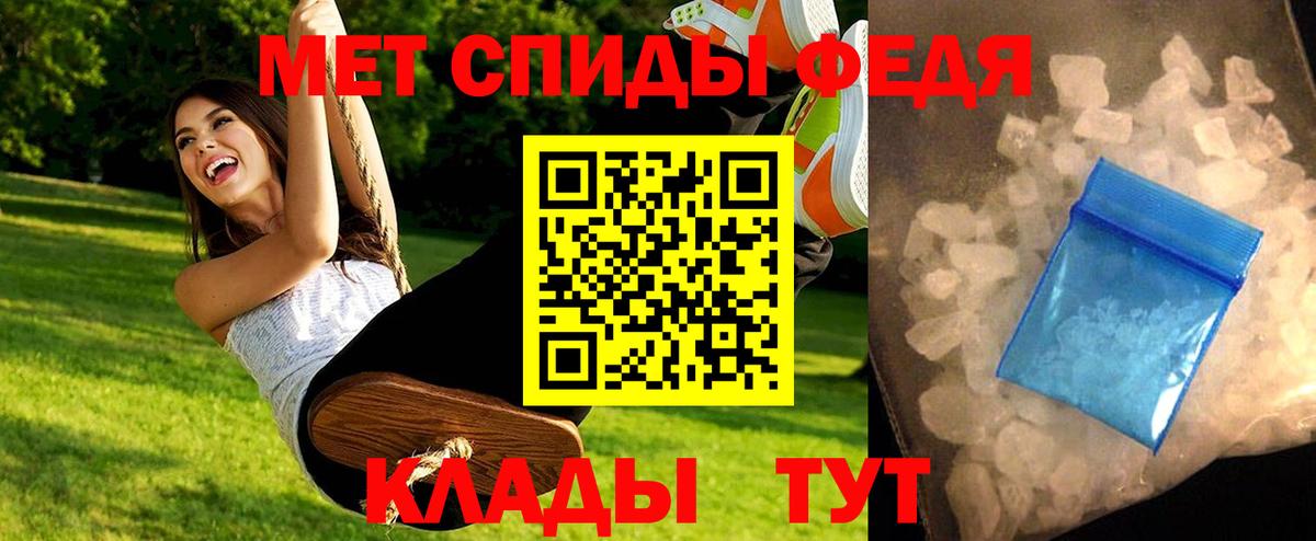 Метамфетамин витя Сегежа