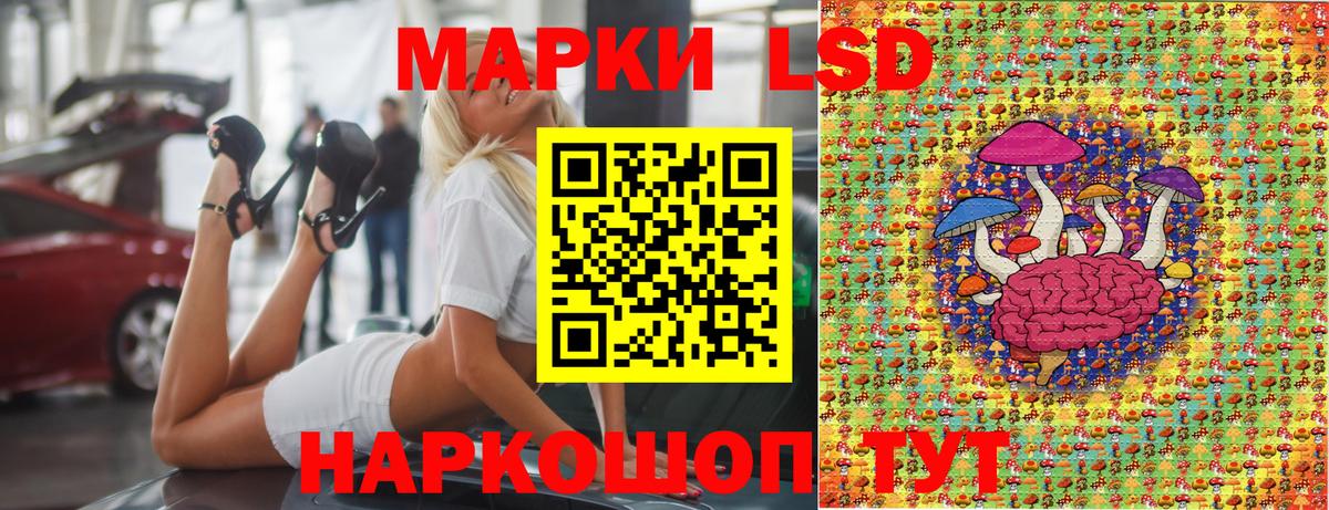 Наркотические марки 1,8мг Сегежа