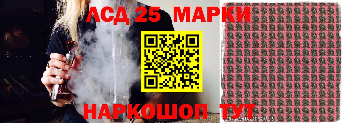 Марки NBOMe 1,8мг  Марки NBOMe 1,8мг  Сегежа  Наркотические марки  Вход с VPN 