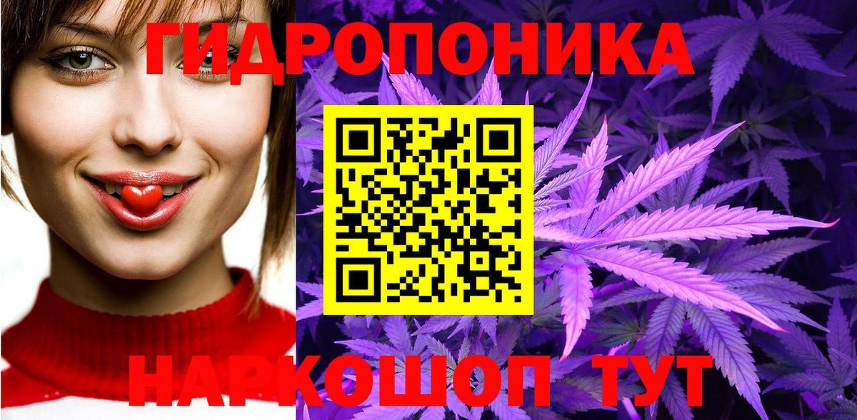 Бошки марихуана White Widow Сегежа
